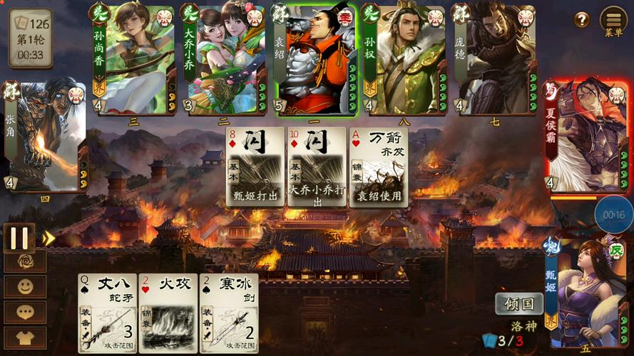 三国杀于禁：揭秘界限突破后的强力辅助角色