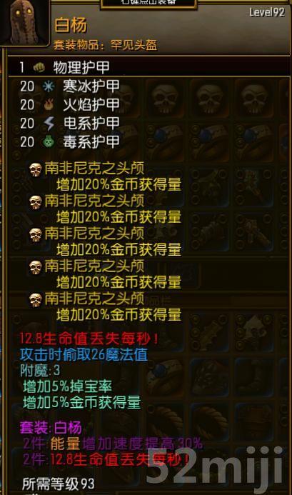 火炬之光2大箱子补丁下载与安装教程，轻松扩充你的仓库！