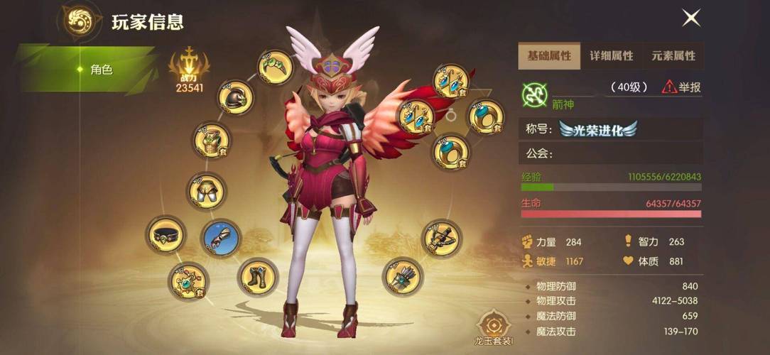 龙之谷弓箭手转职任务好难！大神教你快速完成！