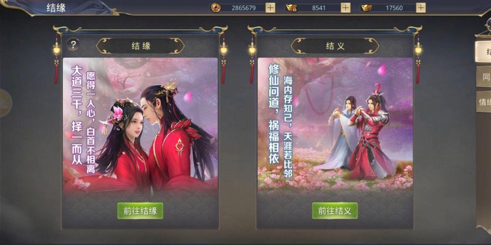 龙剑激活码免费送！手把手教你领取游戏礼包！