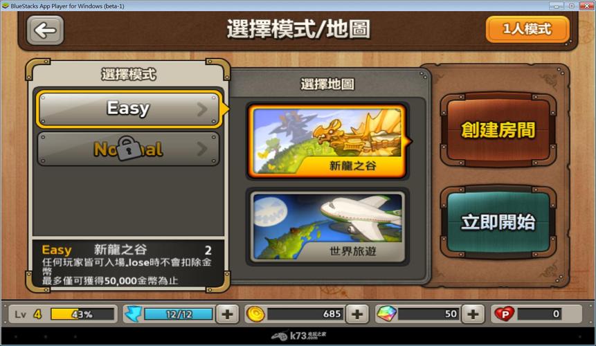 龙之谷赚钱秘籍：新手也能轻松月入过万！