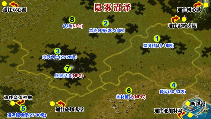 魔域boss刷新时间大揭秘！蹲点攻略看这里！