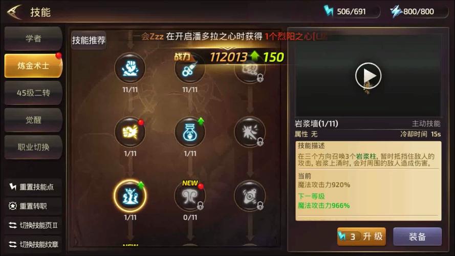 龙之谷分解装备的正确方法，快速获得材料！