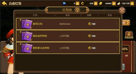 龙之谷退出公会后多久可以再加？时间限制详解！