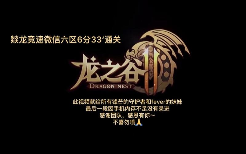 龙之谷退出公会后多久可以再加？时间限制详解！