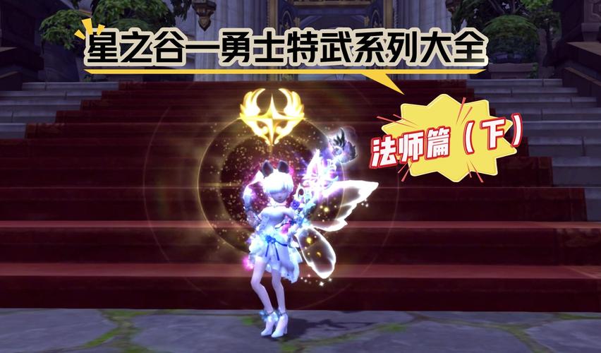 龙之谷k同学用什么职业？装备搭配全揭秘！