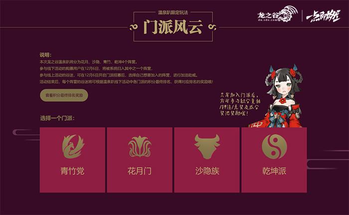 龙之谷17173礼包怎么领？最新福利别错过！