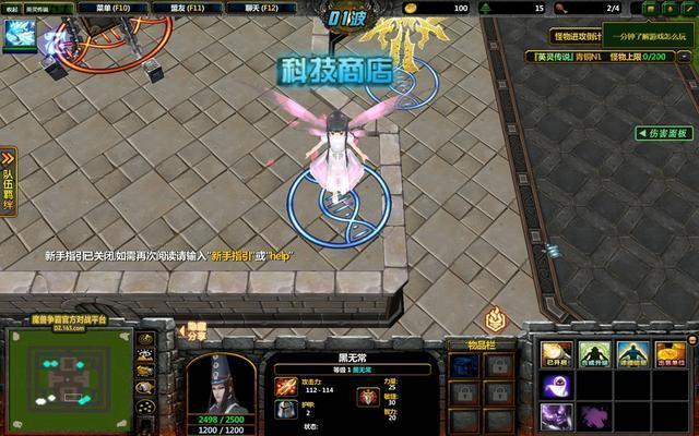 魔兽争霸外挂怎么用？新手也能快速上手的教程！