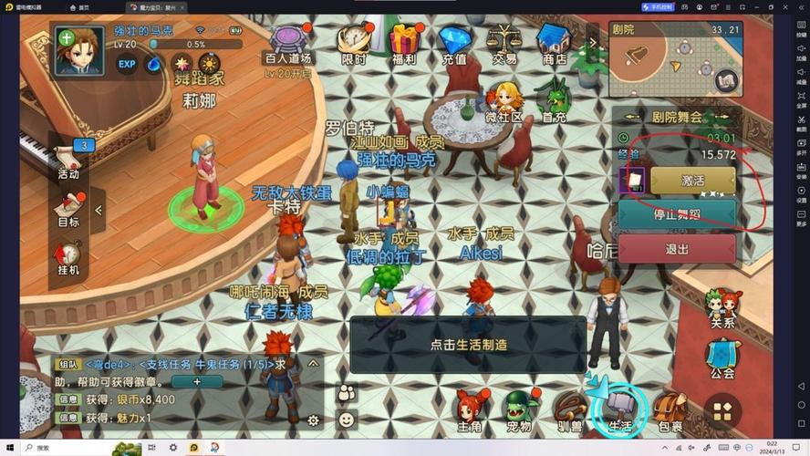 魔力宝贝骑士怎么玩？新手快速上手攻略看这里！