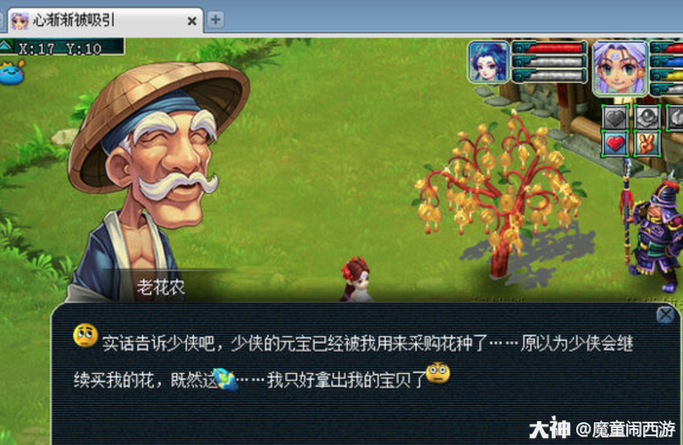 魔界战记3r隐藏要素揭秘，彩蛋奖励拿到手软！