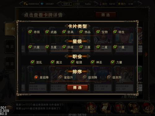 魔兽四方阵怎么玩？新手也能快速上手的小技巧！