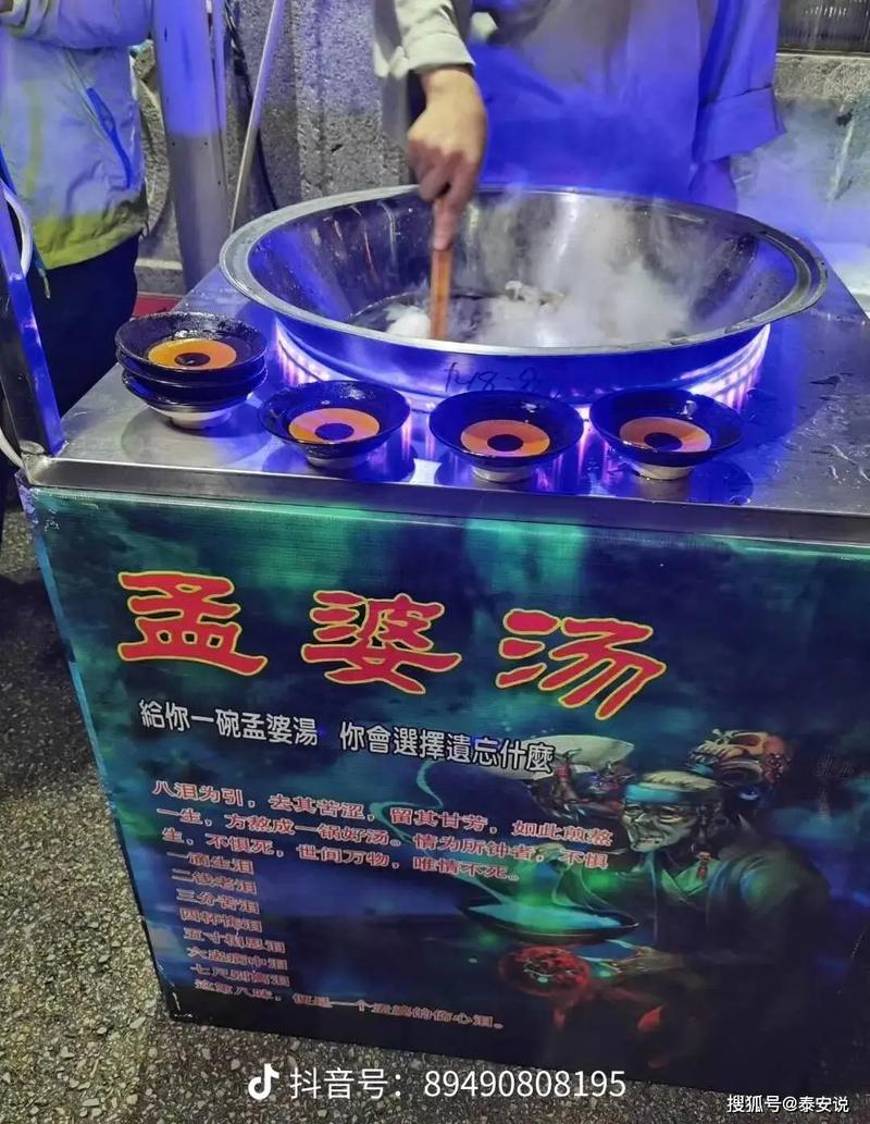 孟婆药剂喝了会怎样？体验者讲述真实感受！