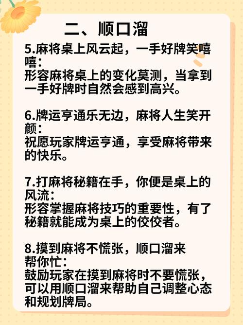 麻将认牌方法大揭秘！学会这几招不怕诈胡！