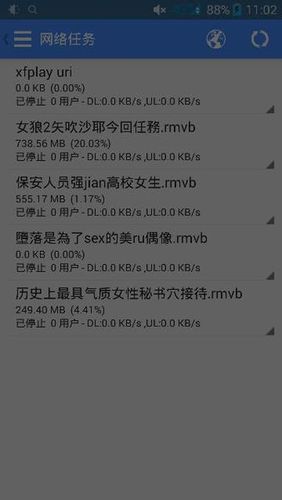 波波虎网络家庭影院资源多吗？你想看的全都有！