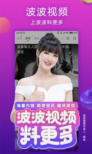 波波虎网络家庭影院资源多吗？你想看的全都有！