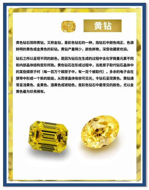 黄钻8和普通黄钻有啥区别？一篇文章给你讲明白！