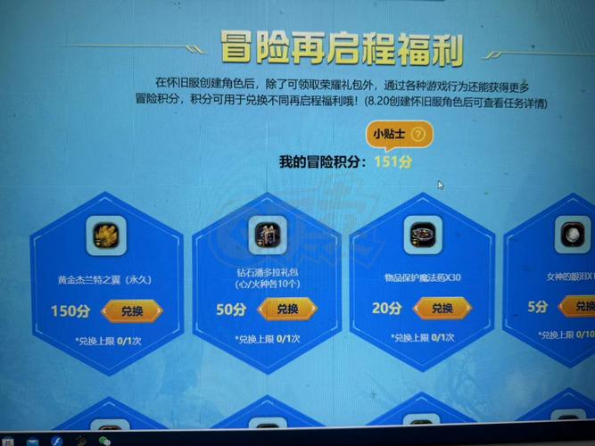 龙之谷卡级怎么解决？快来看看这些方法！