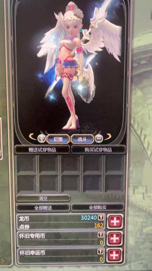 龙之谷魔导师刷图厉害吗？新手入门必看攻略！