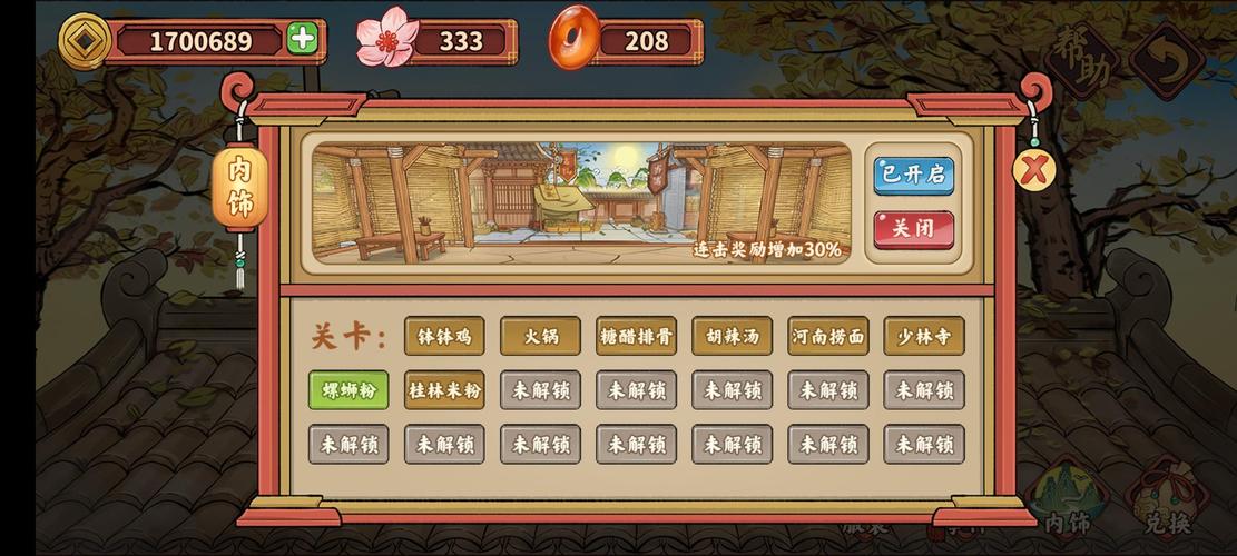 黄金梦佩鲁斯爆率低？教你几招提升爆率技巧！