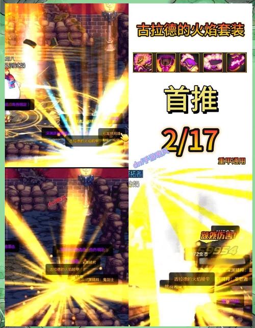 黄金梦佩鲁斯爆率低？教你几招提升爆率技巧！