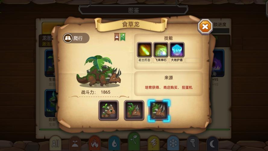 龙之牧场培育技巧揭秘，教你养出最强神龙！