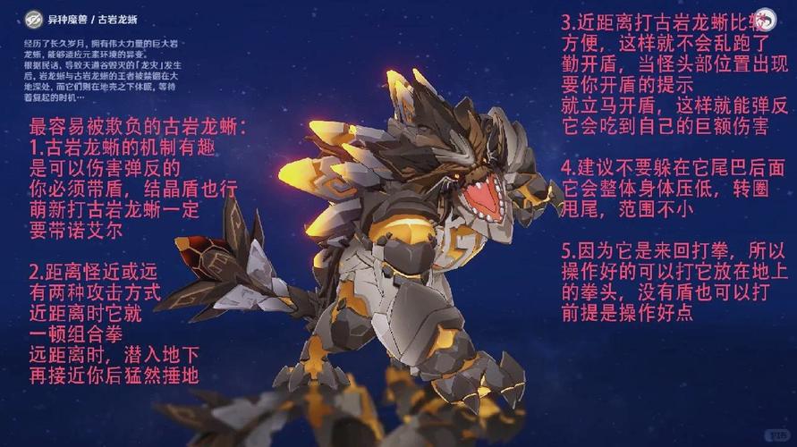 龙之牧场培育技巧揭秘，教你养出最强神龙！