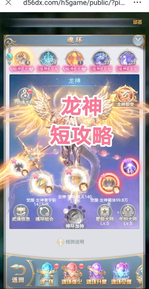 龙之牧场培育技巧揭秘，教你养出最强神龙！