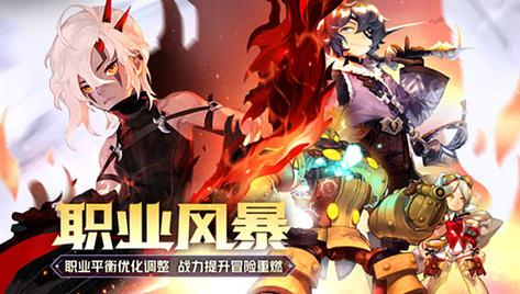 龙之谷766哪个职业好？平民玩家职业推荐看这里！