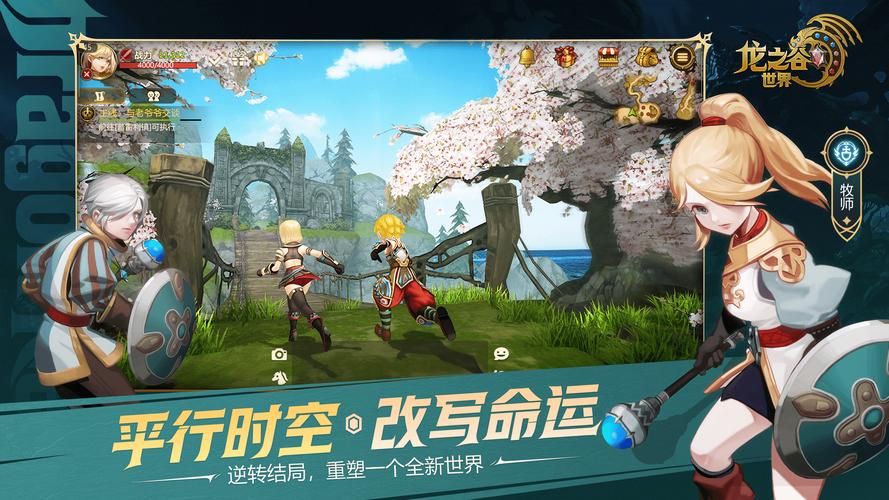 龙之谷out of memory老是出现？快速解决攻略！