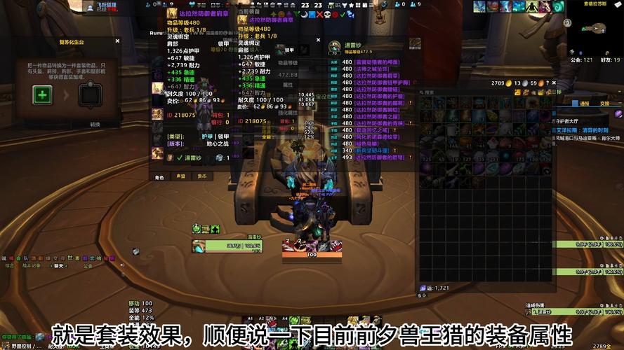 魔兽私服外挂哪里找？老玩家分享靠谱下载渠道！