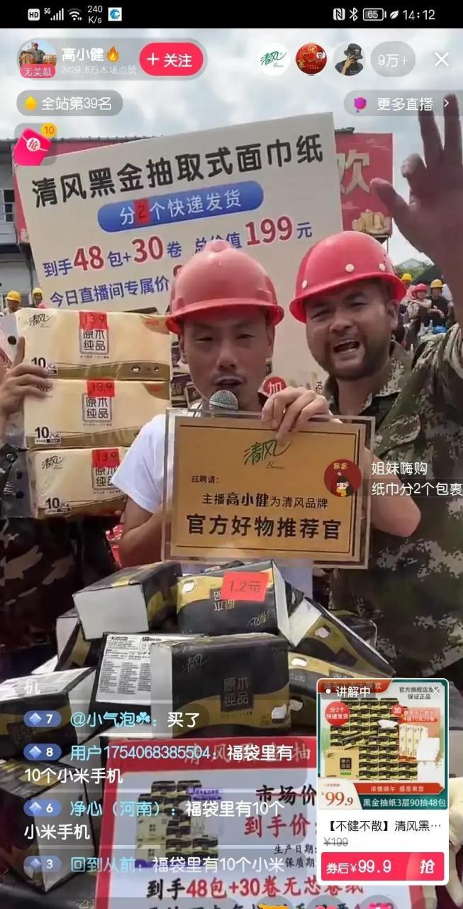黑金ol搬砖赚钱攻略，月入过万不是梦！