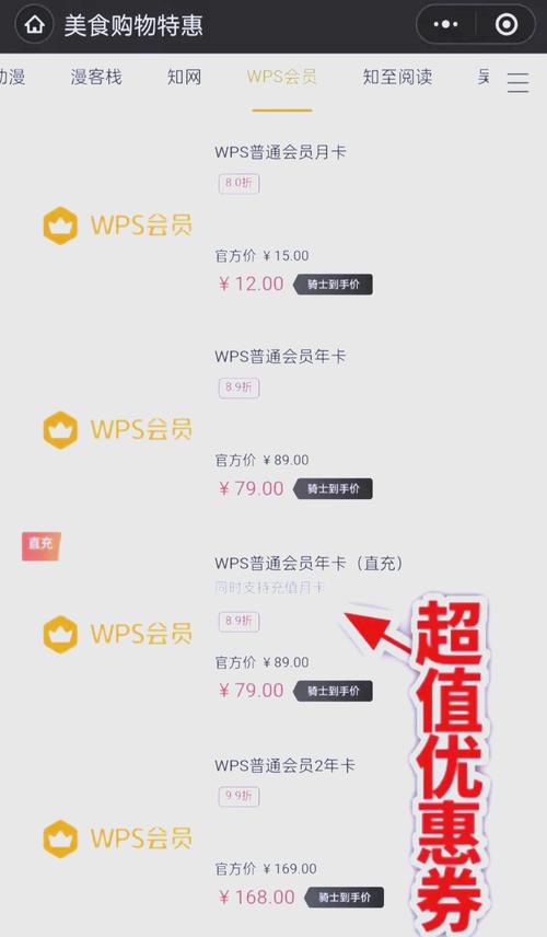麦道商城优惠券怎么领？省钱攻略看这篇就够了！