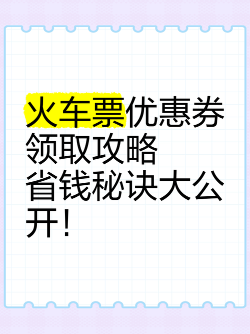 麦道商城优惠券怎么领？省钱攻略看这篇就够了！