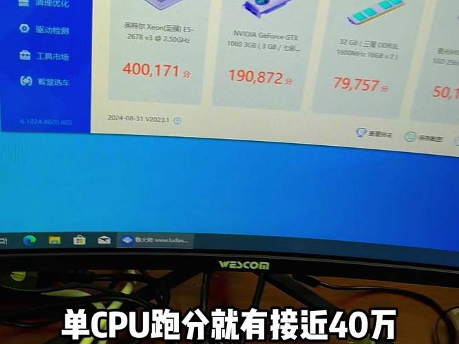 鲁大师好用吗？老司机告诉你它的优缺点！