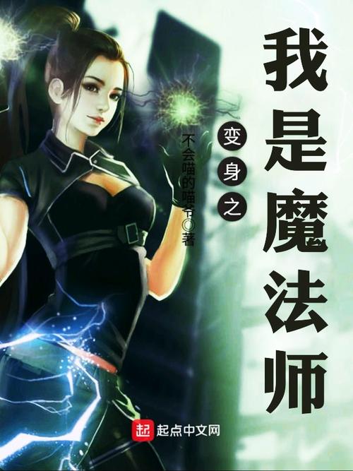 魔法变身要注意什么？这几个安全事项要知道！