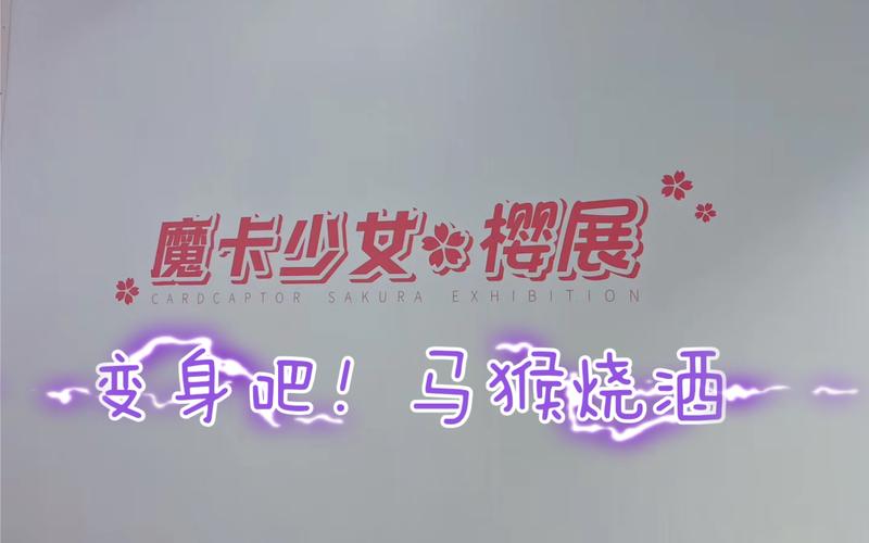 魔法变身要注意什么？这几个安全事项要知道！
