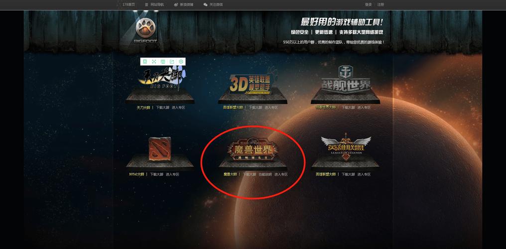 魔兽插件去哪找？最好用的插件网站推荐给你！