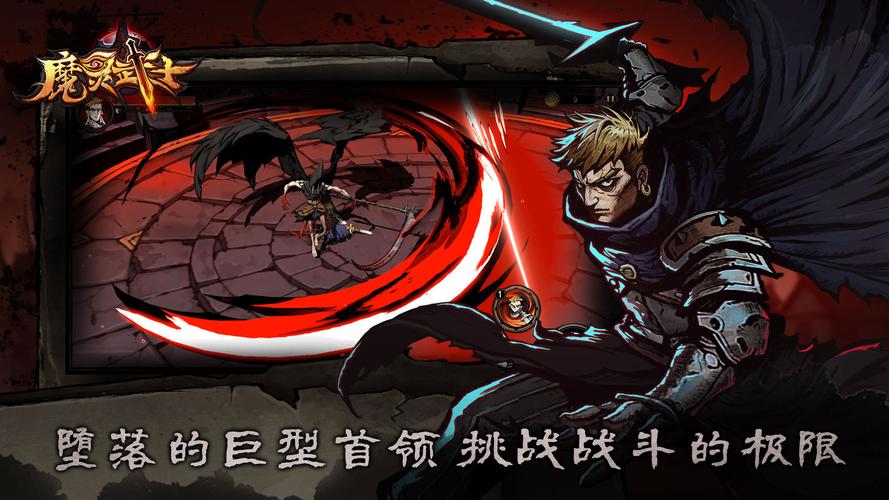 魔龙辅助免费版哪里下载？官方渠道安全可靠！