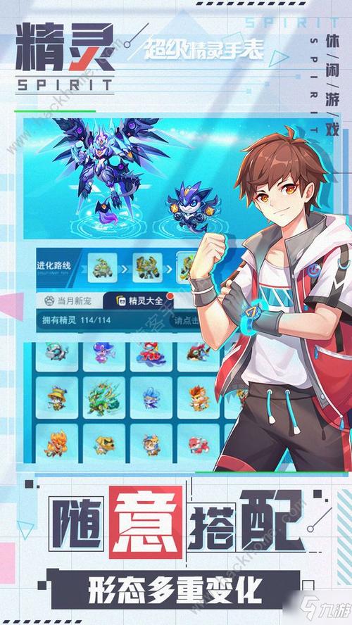 魔界私服怎么玩？新手快速上手攻略详细解读！