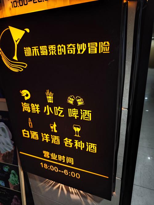 黑铁酒吧怎么去最方便？看这里就知道了！