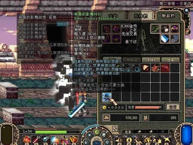 魔法封印装备圣物转换书怎么玩？老玩家经验分享！
