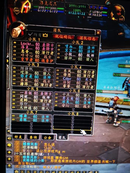 魔兽服务器查询哪个好用？推荐几款实用的工具！