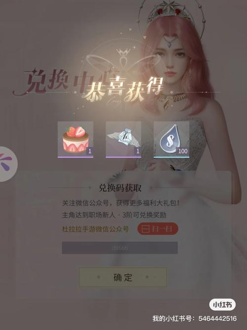 魔王红月礼包码怎么领？最新兑换码全在这！