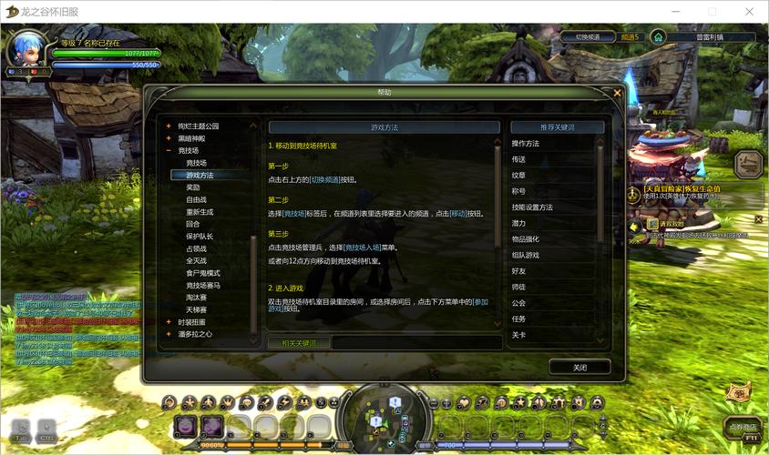 龙之谷无法选择大区怎么办？试试这几个解决方法保证管用！