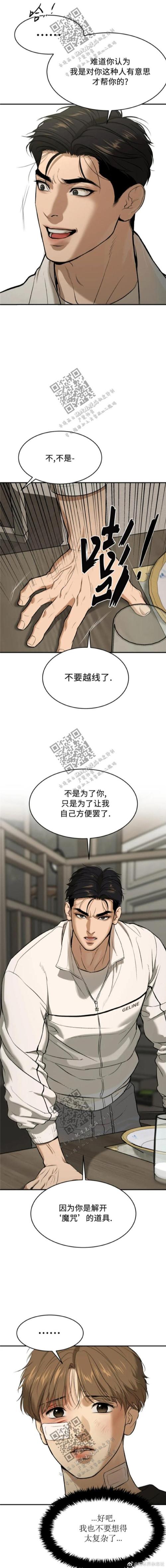 魔咒漫画免费看哪里找？这个网站无删减版全有！