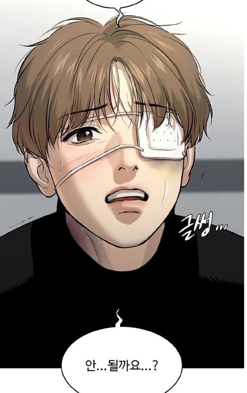 魔咒漫画免费看哪里找？这个网站无删减版全有！