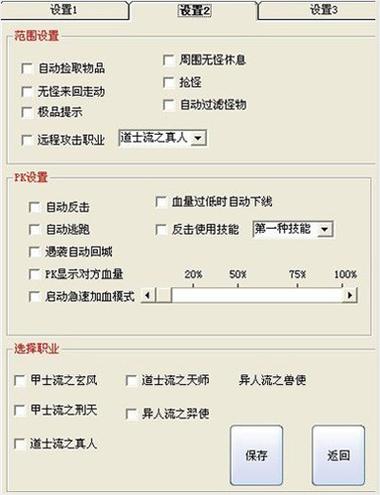 魔域sf外挂怎么开？手把手教你开启游戏新体验！