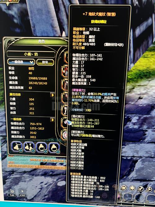 龙之谷多少级满级呀？当前版本最高等级告诉你！