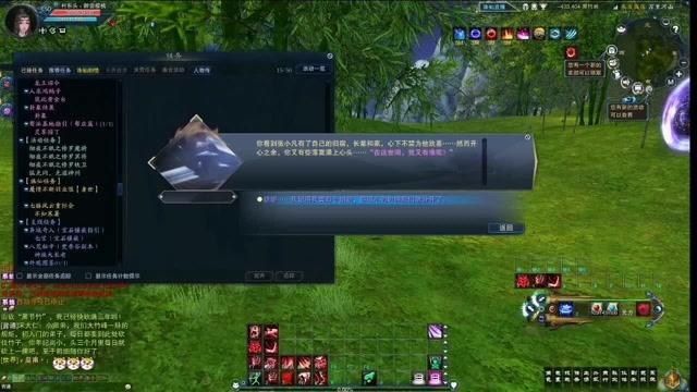 飞升剧情攻略分享，手把手带你过飞升剧情任务！