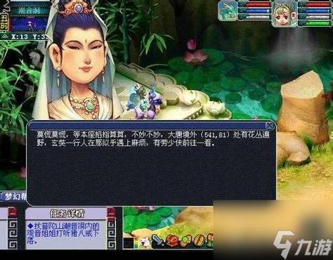 飞升剧情攻略分享，手把手带你过飞升剧情任务！
